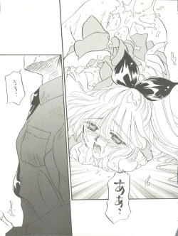 Page 9 of WELCOME! vol.2