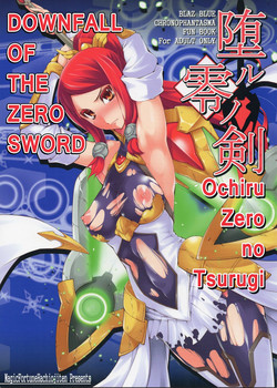 Download Ochiru Zero no Tsurugi