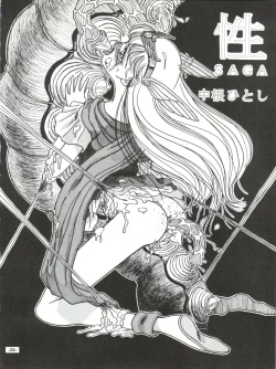 Page 24 of ZABON vol. 6