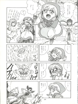 Page 25 of ZABON vol. 6