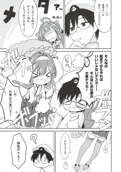 Page 6 of Teitokuu? Hayaku Kocchi Kuru ne