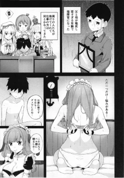 Page 5 of Kore mo Maid no Tsutome desu.