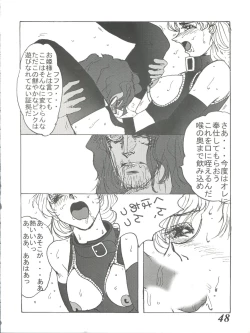 Page 48 of MOVA FILE 3 - Hitomi! Diamond!!