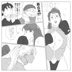 Page 11 of LIU VS ADAMS 3