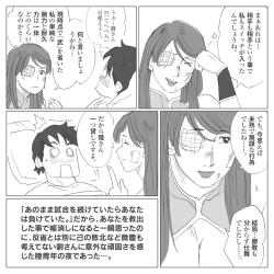 Page 28 of LIU VS ADAMS 3