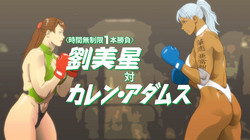 Download LIU VS ADAMS 3