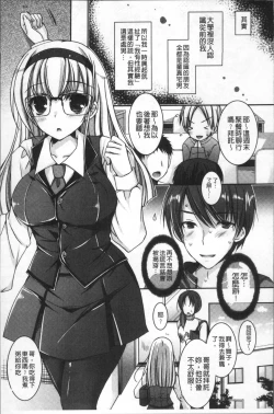 Page 163 of Doutei Killer na Imouto| 童貞殺手的妹妹