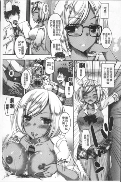 Page 31 of Doutei Killer na Imouto| 童貞殺手的妹妹