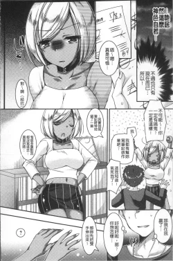 Page 34 of Doutei Killer na Imouto| 童貞殺手的妹妹