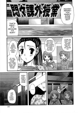 Download Monmon Kagai Jugyou