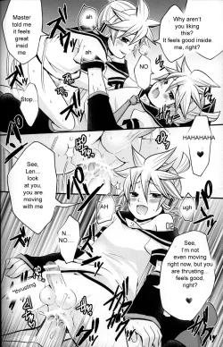 Page 17 of Kagami Tsuya