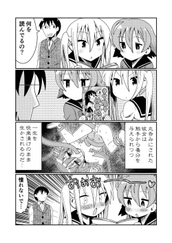 Page 18 of Mug Loli Bitch no Kizuna-san 2