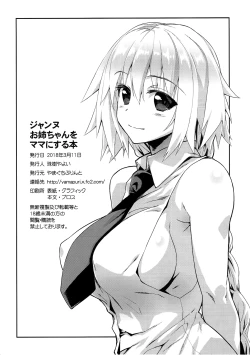 Page 16 of Jeanne Onee-chan o Mama ni Suru Hon