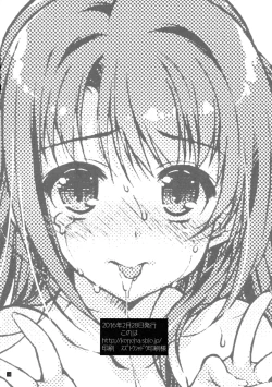 Page 16 of Shimamura Anal