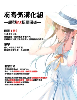 Page 18 of Shimamura Anal