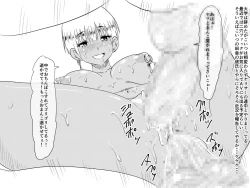 Page 26 of Shougeki! Before After