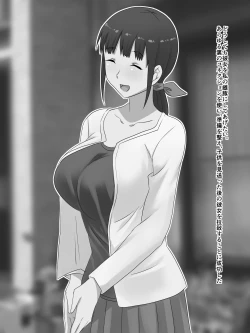 Page 28 of Shougeki! Before After