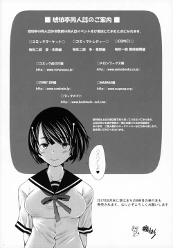 Page 27 of Sokusyaku Sokuhame Rihatsuten no Bijin Hitozuma Soap Jou Honjitsu Shukkin Desu