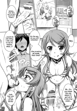 Page 19 of Ore no Imouto ga Konna Maso Dorei no Wake ga Nai.
