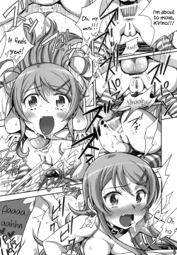 Page 26 of Ore no Imouto ga Konna Maso Dorei no Wake ga Nai.