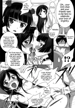 Page 36 of Ore no Imouto ga Konna Maso Dorei no Wake ga Nai.