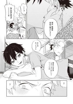 Page 120 of Scratch Blue