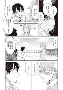 Page 125 of Scratch Blue