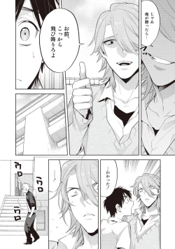 Page 126 of Scratch Blue