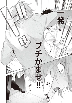 Page 136 of Scratch Blue