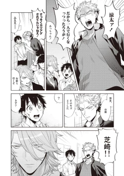 Page 14 of Scratch Blue