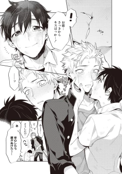 Page 157 of Scratch Blue