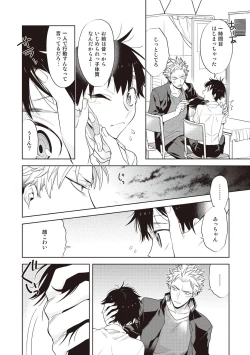 Page 16 of Scratch Blue