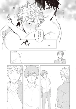 Page 177 of Scratch Blue