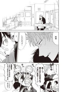 Page 17 of Scratch Blue