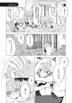 Page 185 of Scratch Blue