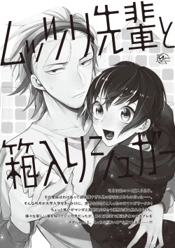 Page 195 of Scratch Blue