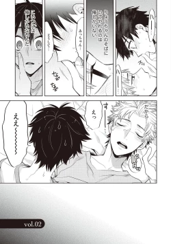 Page 39 of Scratch Blue