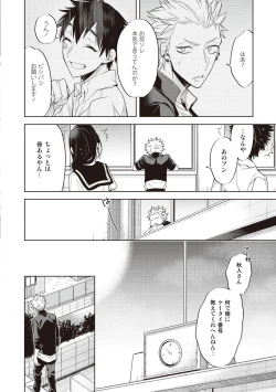 Page 58 of Scratch Blue