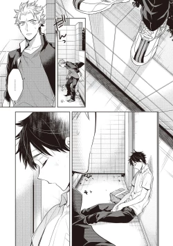 Page 59 of Scratch Blue