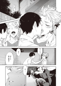 Page 5 of Scratch Blue