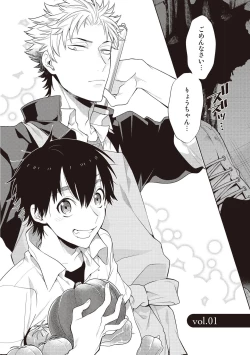 Page 6 of Scratch Blue