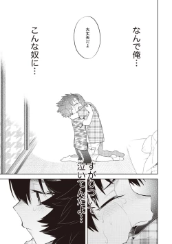 Page 89 of Scratch Blue