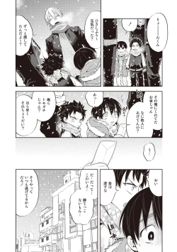 Page 94 of Scratch Blue