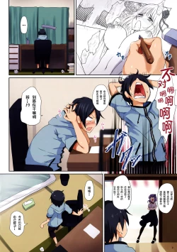 Page 2 of Seika no Musume Daga, Shikashi Hentai 2