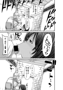 Page 186 of COMIC Shingeki 2018-04