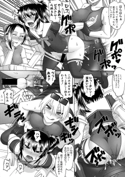 Page 313 of COMIC Shingeki 2018-04