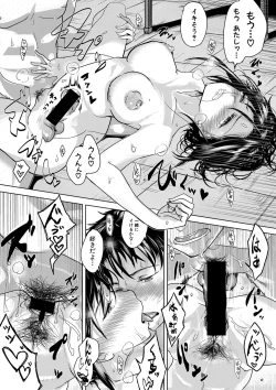 Page 370 of COMIC Shingeki 2018-04