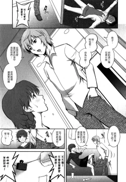 Page 142 of Hitozuma Audrey30