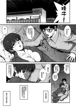 Page 150 of Hitozuma Audrey30