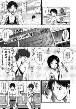 Page 94 of Hitozuma Audrey30